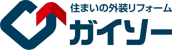 外装リフォーム専門店のガイソー掛川店